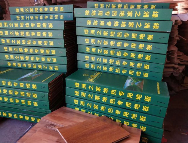 射洪車間生產(chǎn)情況