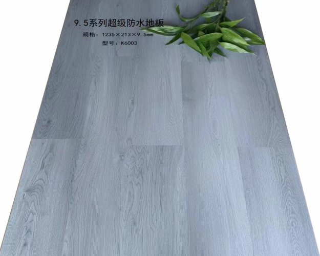 0.95無縫拼接超級防水系列