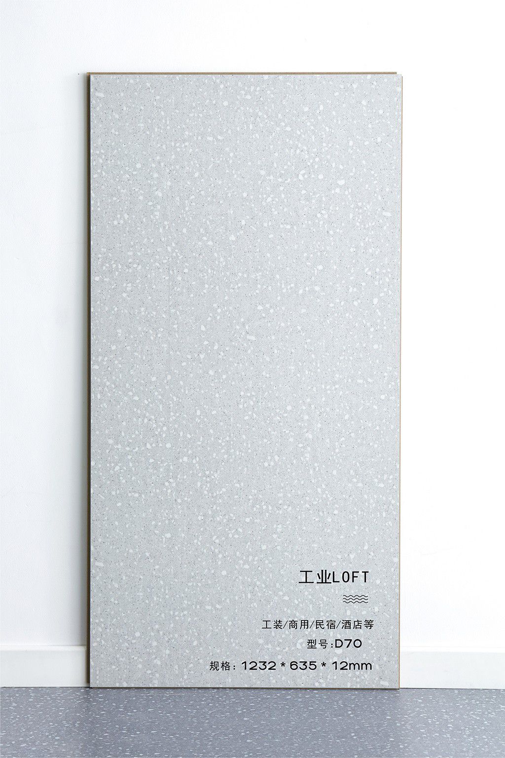 羅定商業(yè)空間