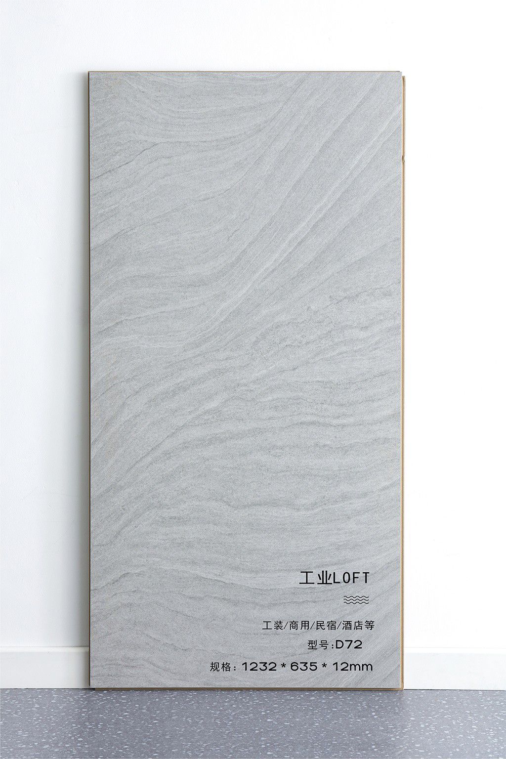 羅定商業(yè)空間