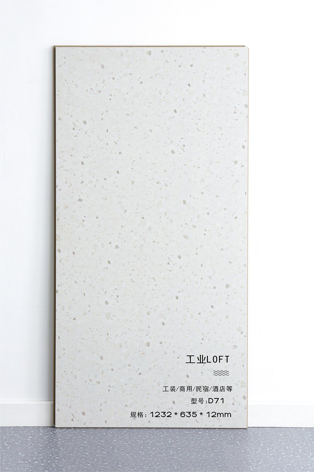 羅定商業(yè)空間